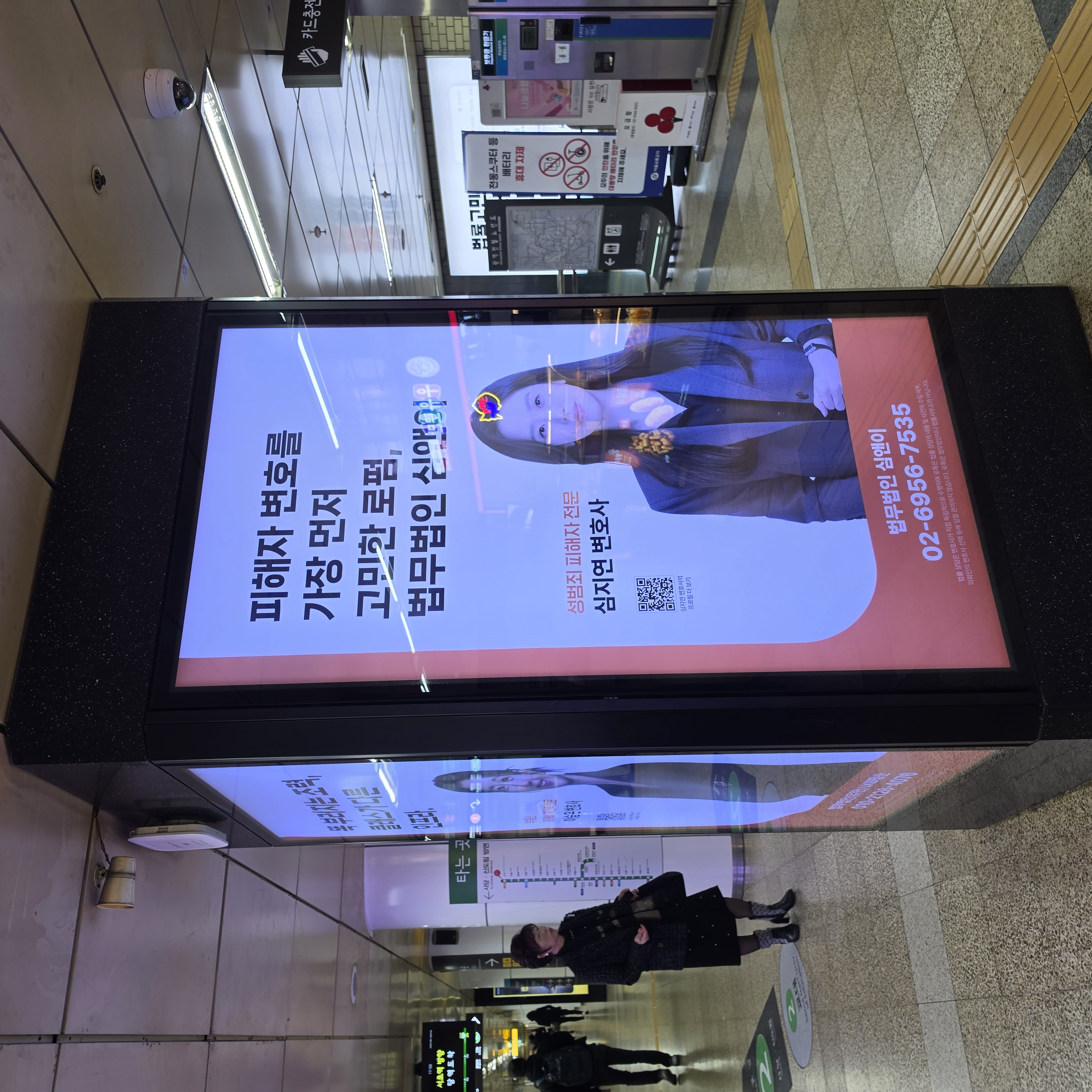 지하철 광고3